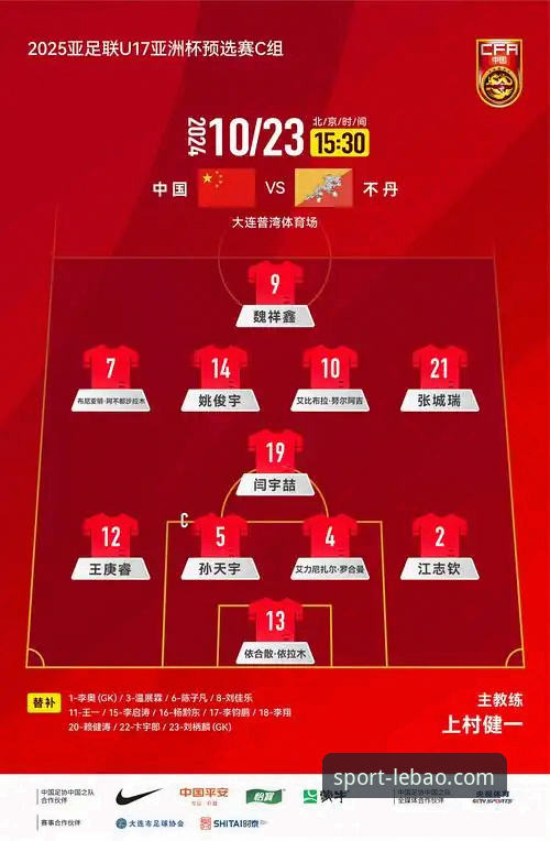 中国队第21次闯入尤伯杯决赛，乐宝体育平台用户如何看懂这场比赛？